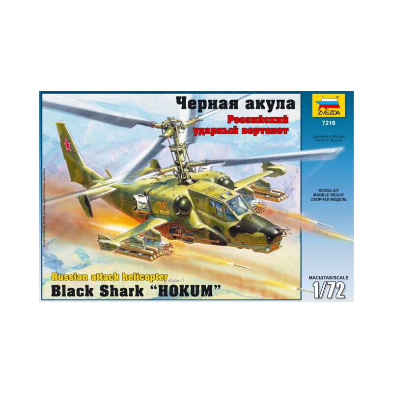 KAMOV KA-50