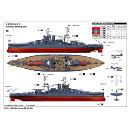 ACORAZADO U.S.S. ARIZONA BB-39 1.941 1/200 - Trumpeter 03701