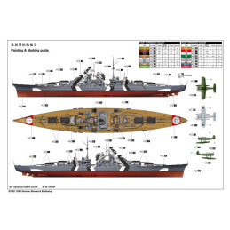 ACORAZADO BISMARCK -Escala 1/200 - Trumpeter 03702