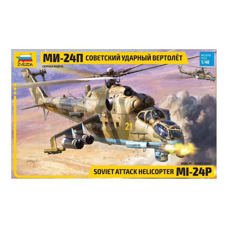 MIL MI-24 P HIND -Escala 1/48- ZVEZDA 4812