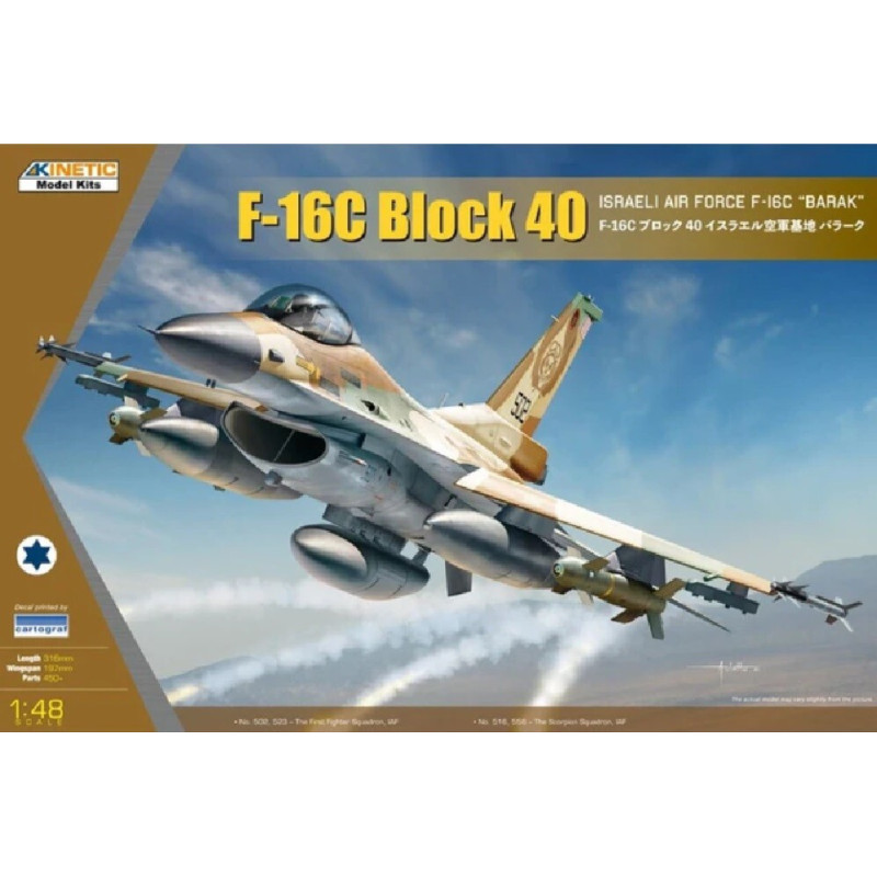 LOCKHEED MARTIN F-16 C FIGHTER FALCON (Block 40) -Escala 1/48- Kinetic K48129