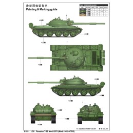 CARRO DE COMBATE T-62 Mod. 1975 (Mod. 1962 + KTD2) -Escala 1/35- Trumpeter 01551