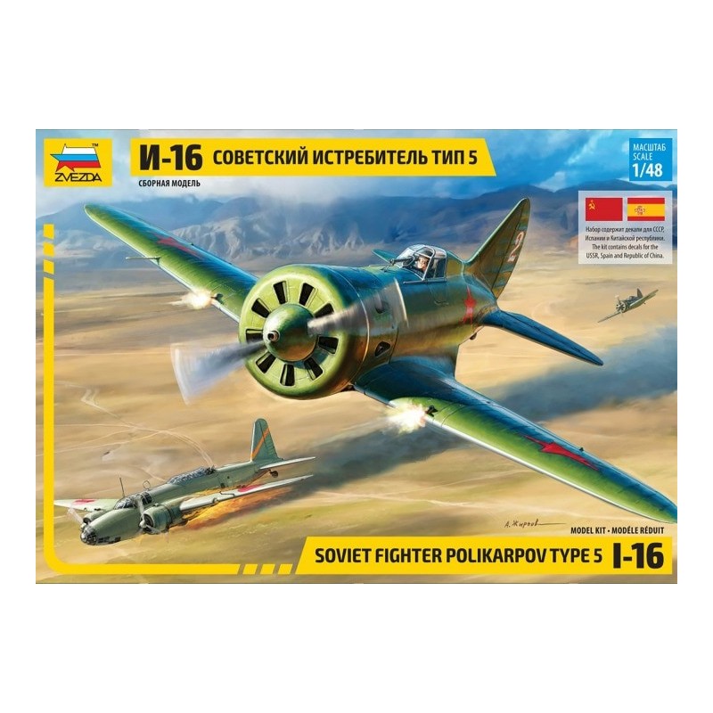 Polikarpov I-16 Tipo 5 MOSCA (España) -Escala 1/48- Zvezda 4832